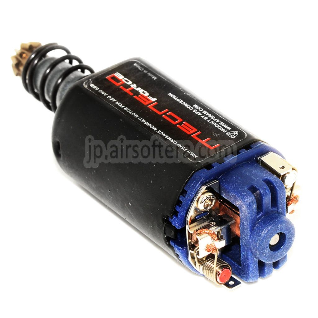 APS マグネトフォース ロングタイプモーター M4 M16 MP5 G3 P90シリーズ V2ギアボックス AEGライフル エアソフトガン対応