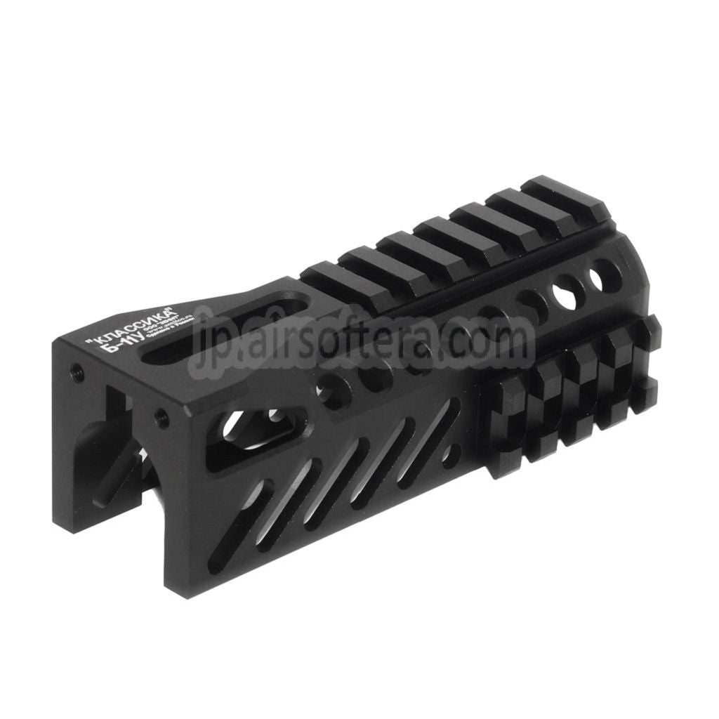 5KU CNC 119mm B-11 クラシック ロワーハンドガードレールシステム D-Boys LCT GHK 東京マルイ AKS-74U シリーズ AEG GBB ライフル エアガン
