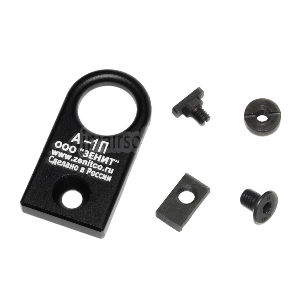 5KU A-1L 着脱式スリングマウント AKハンドガードマウントシステム ピカティニーレール対応