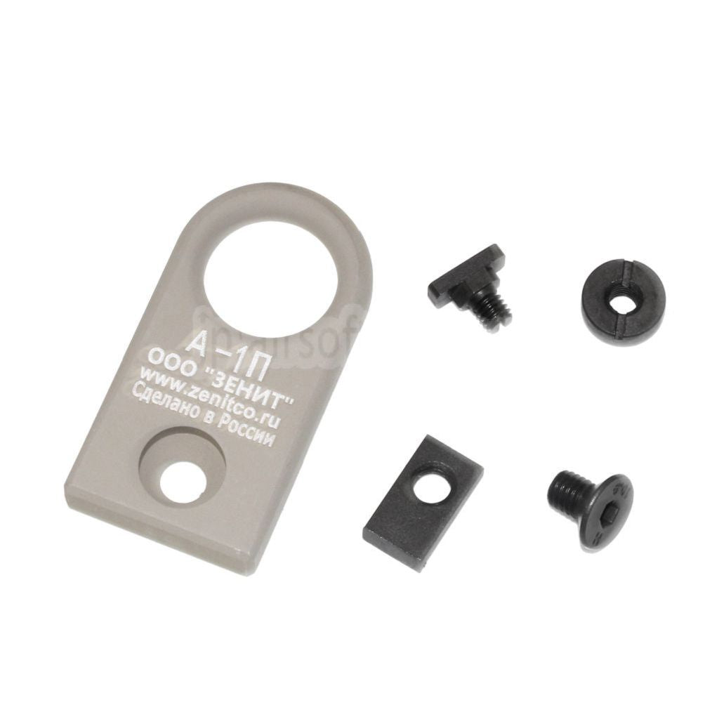 5KU A-1L 着脱式スリングマウント AKハンドガードマウントシステム ピカティニーレール対応